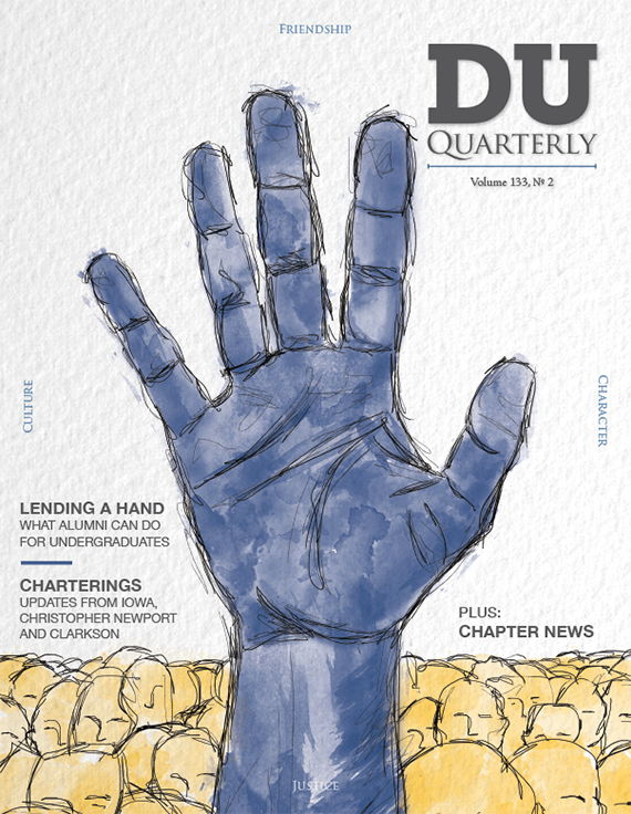 Cover for DU Quarterly Volume 133, No. 2
